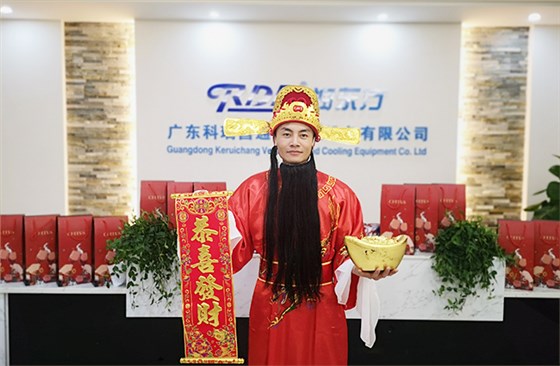 科瑞昌元风采