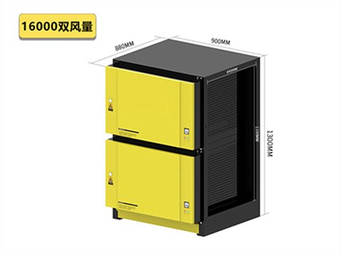 16000双层风量餐饮油烟净化器