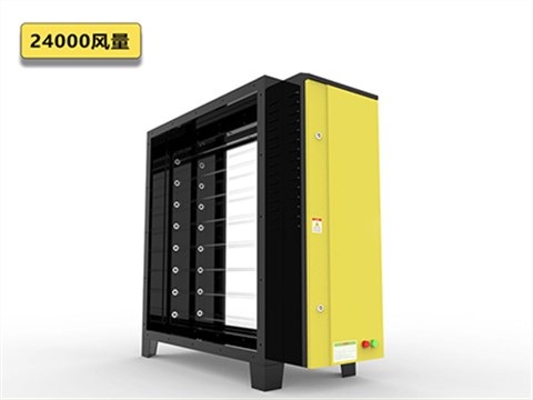UV24000除味油烟净化器